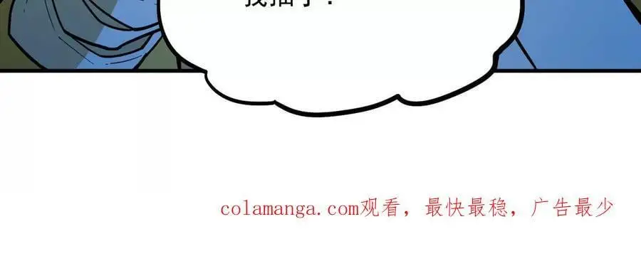 第1回 最强宗门系统167