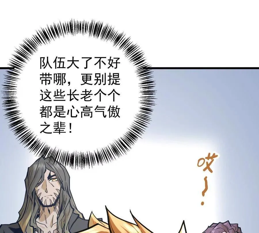 第33回 敌对系统105