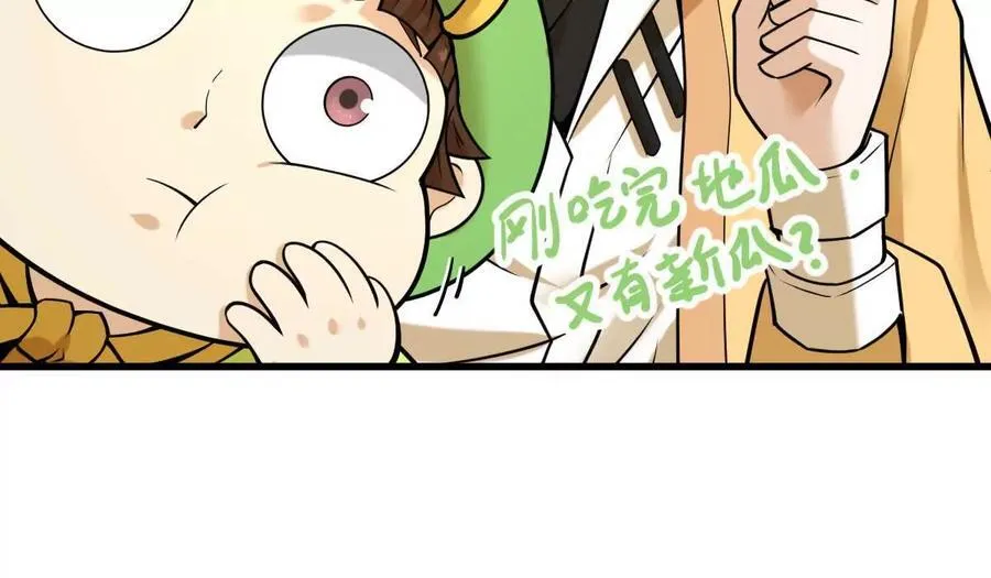 第40回 李天芯49