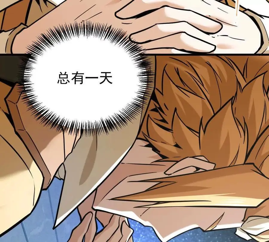 第10回 真正驻地99