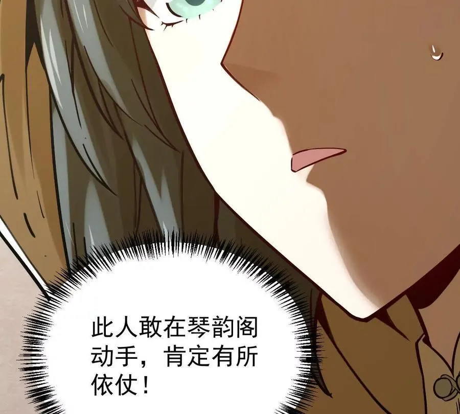 第36回 琴韵阁23