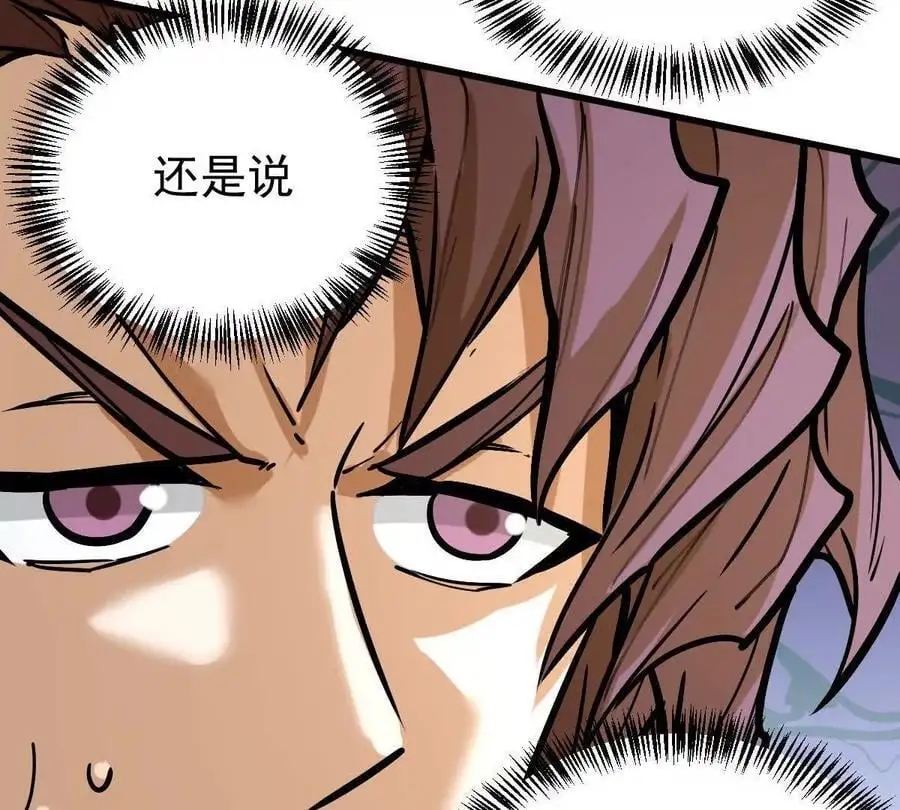 第22回 隔空灌顶16