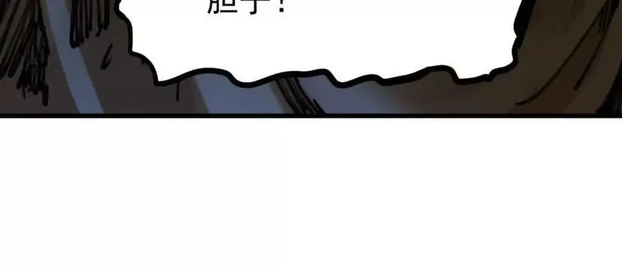 第17回 李黑59