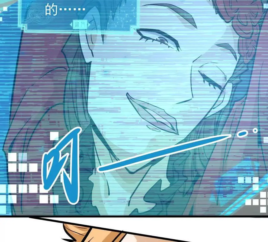 第16回 降临凌云宗64