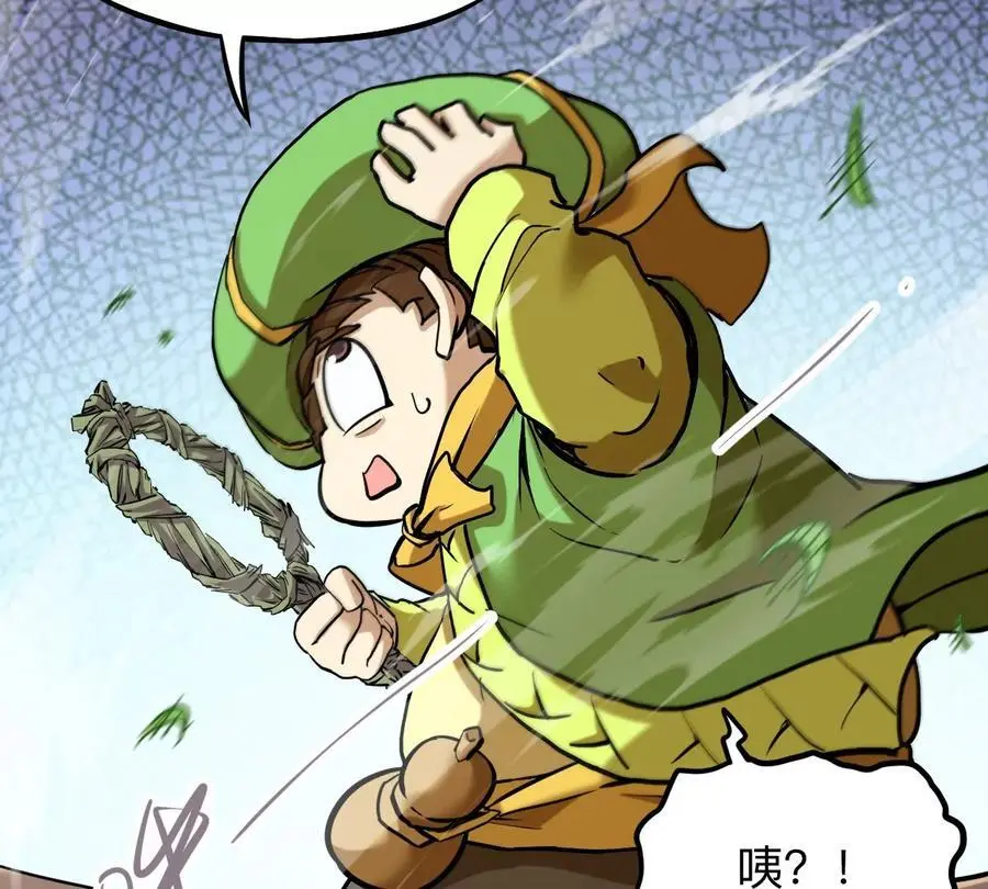 第6回 玄灵龟仙之体40