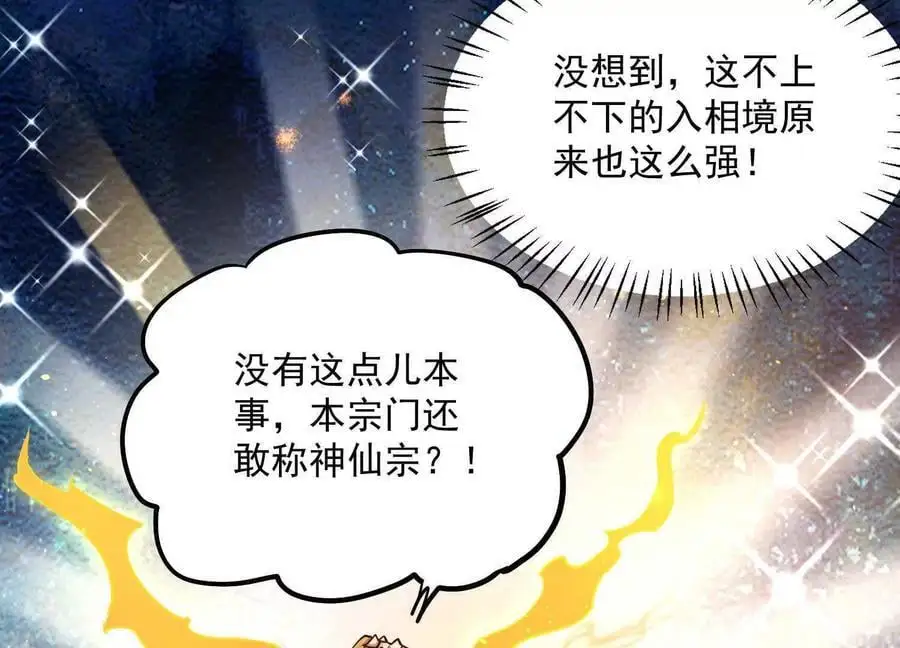 第2回 传单41