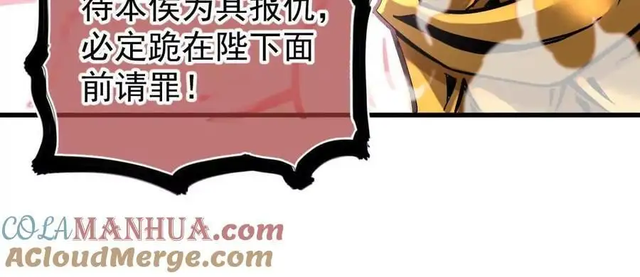 第16回 降临凌云宗24