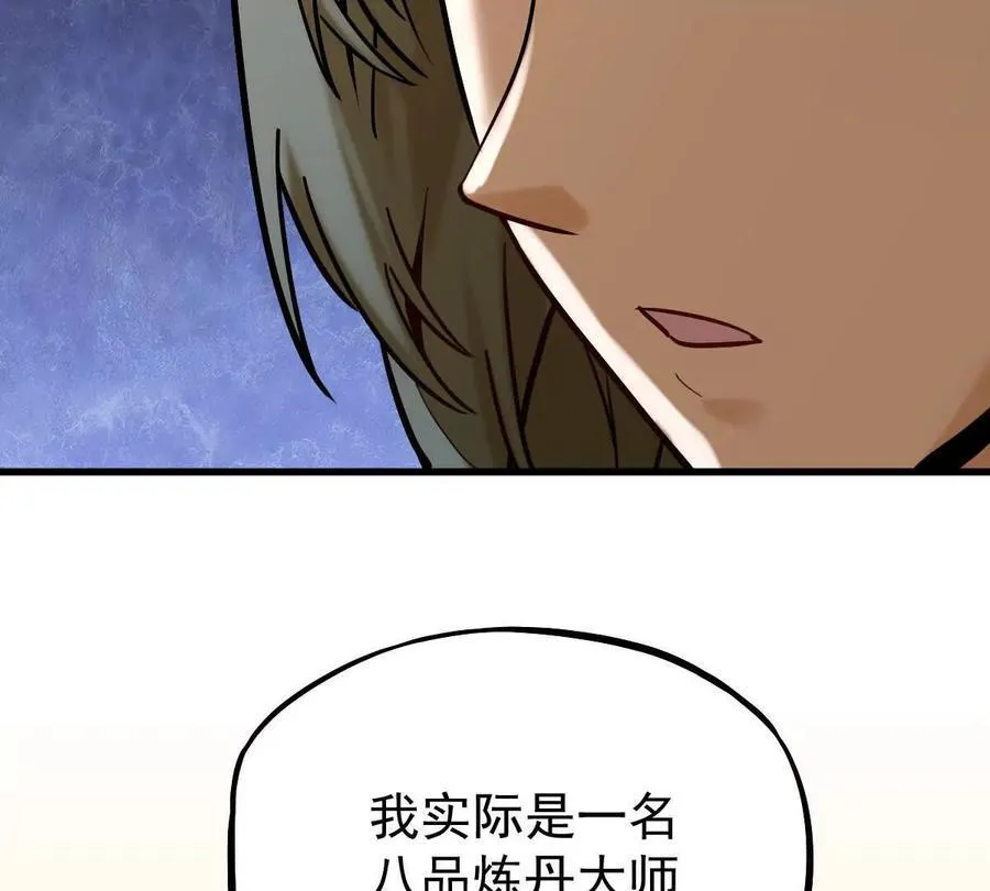 第40回 李天芯89