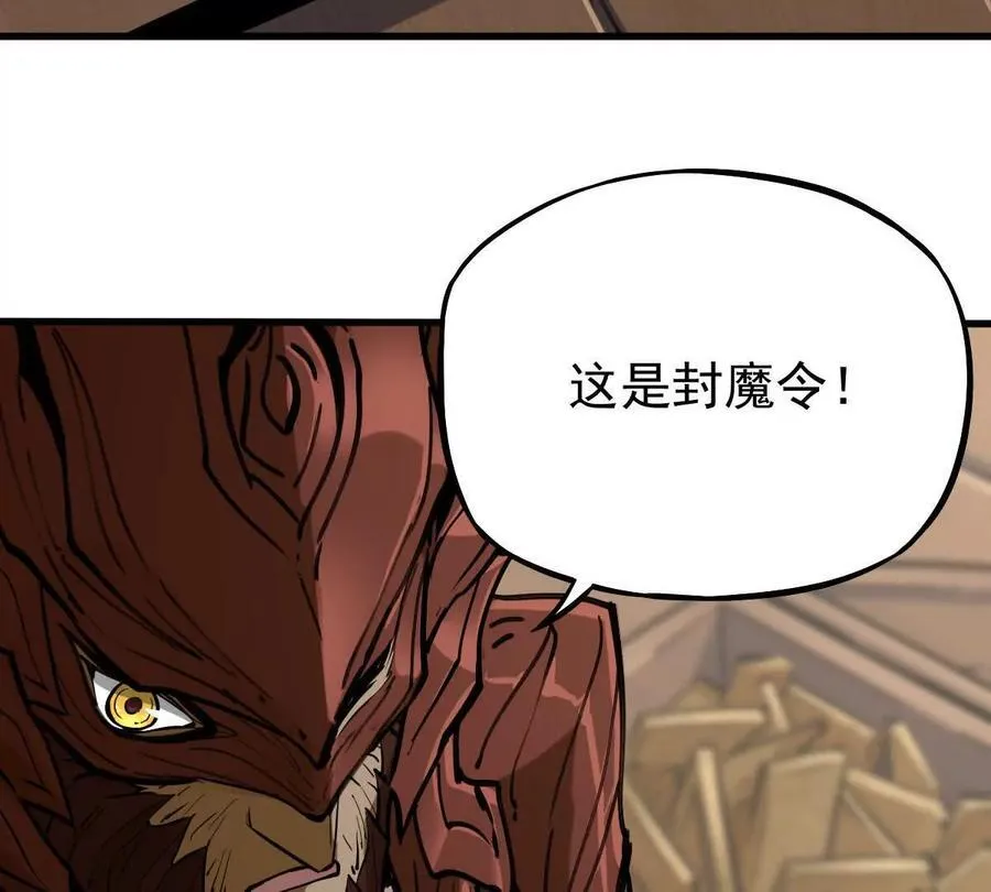 第39回 大会开启55