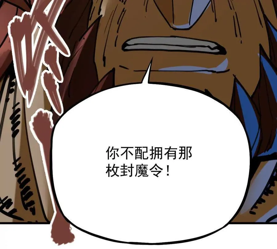 第39回 大会开启63