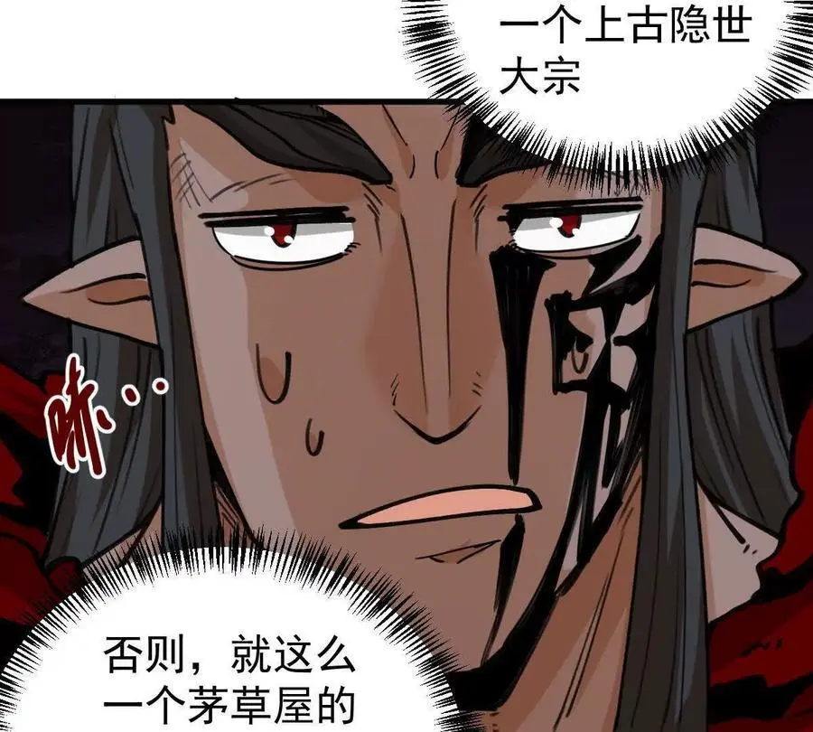 第10回 真正驻地31