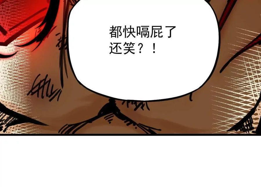 第25回 麒麟法身74
