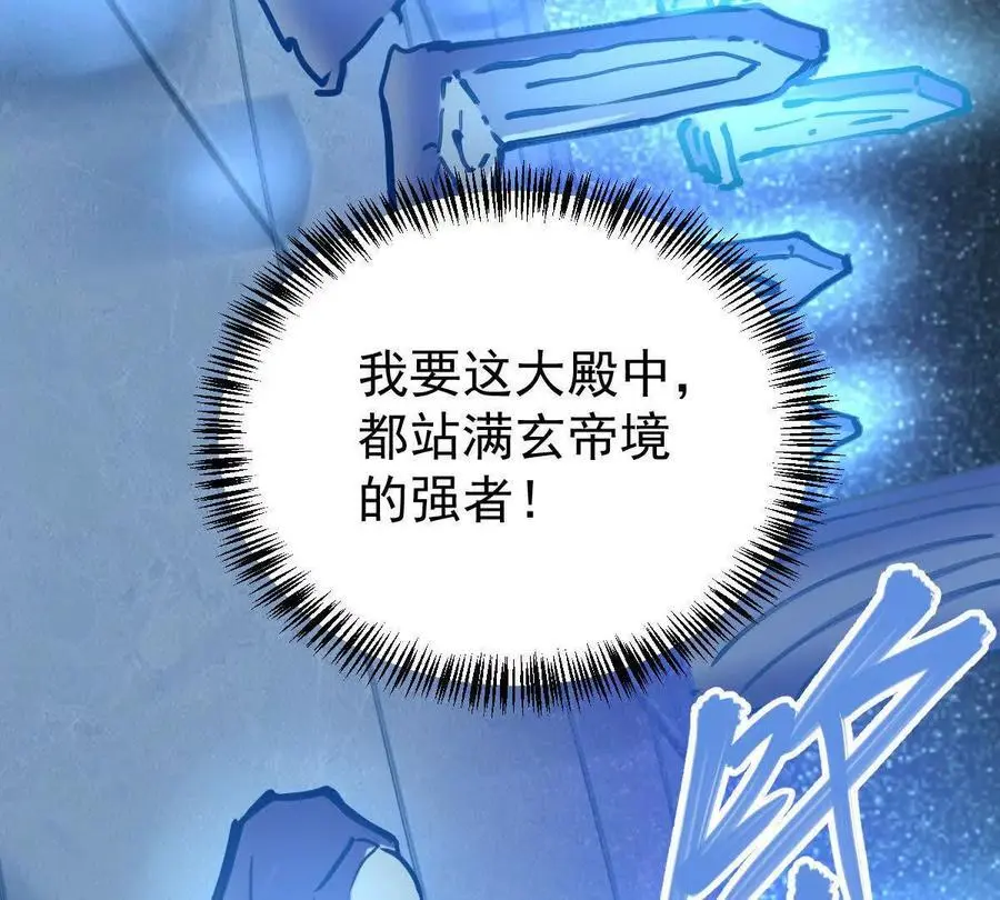 第10回 真正驻地101