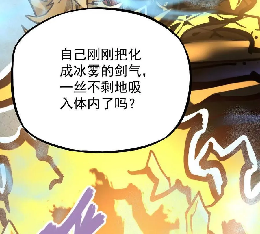 第32回 长麟侯之死13