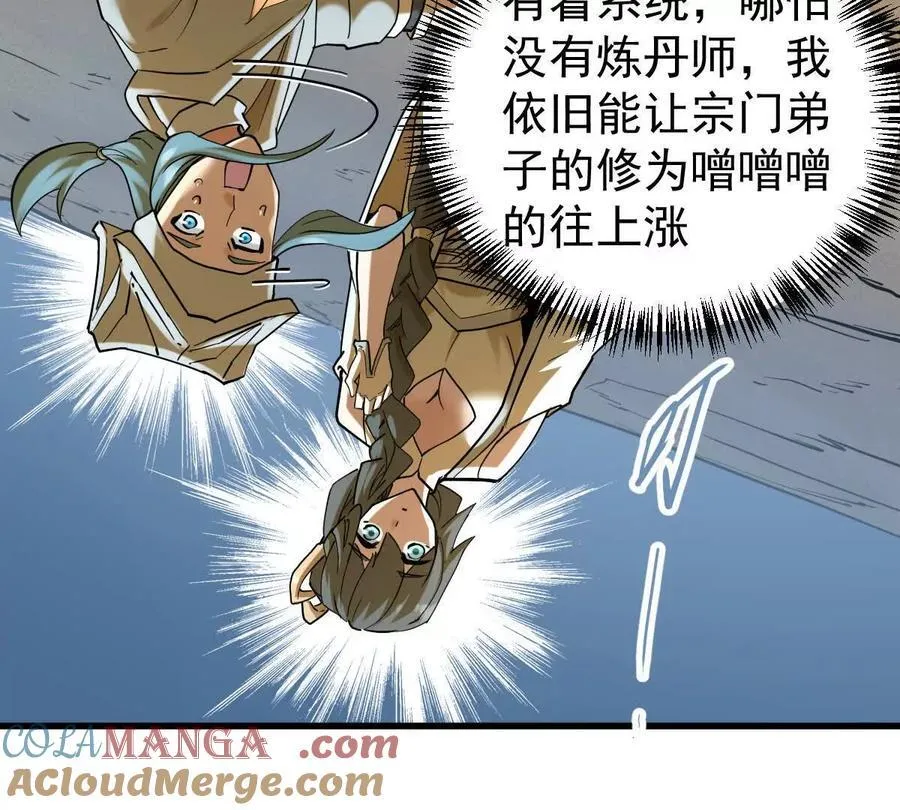 第40回 李天芯104
