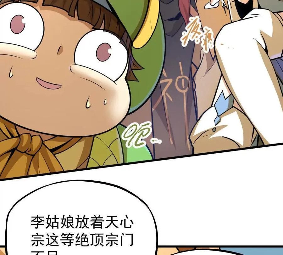 第40回 李天芯35