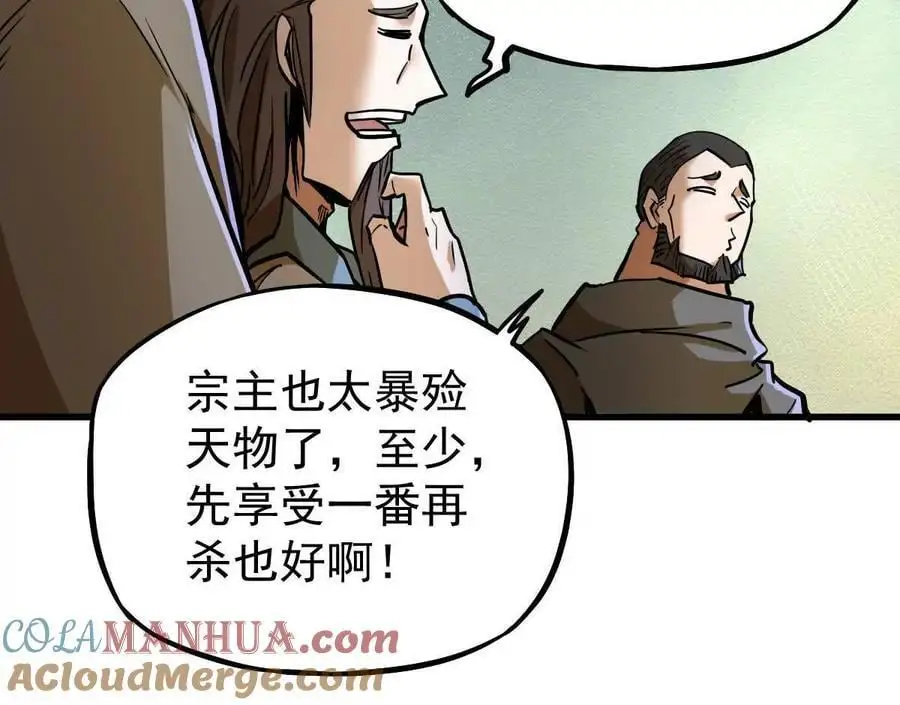 第19回 凌云掌33
