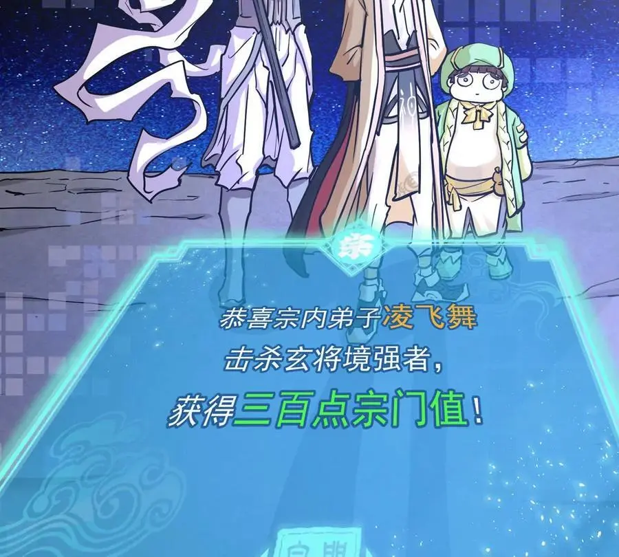 第4回 天外飞仙125