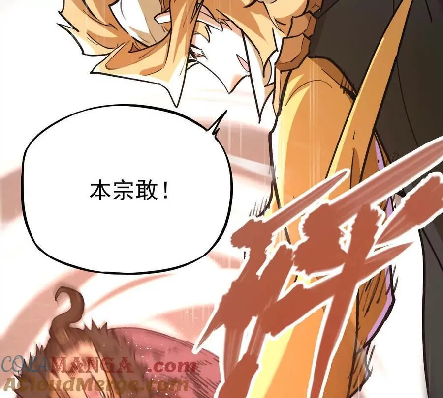第35回 神临城100