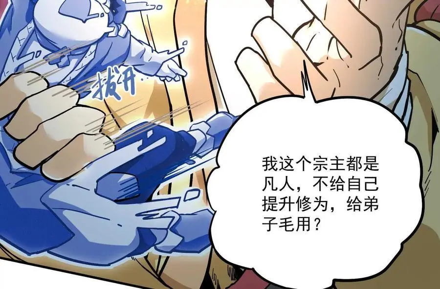 第2回 传单11