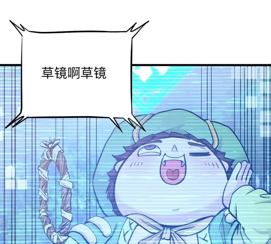 第6回 玄灵龟仙之体22