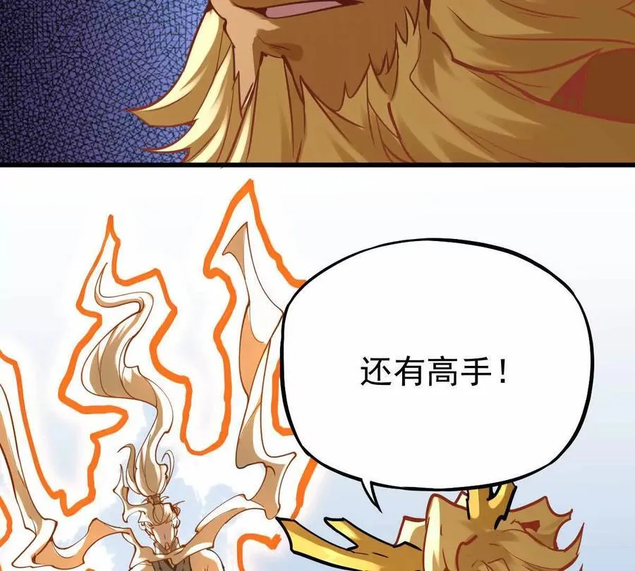 第27回 天地人剑13