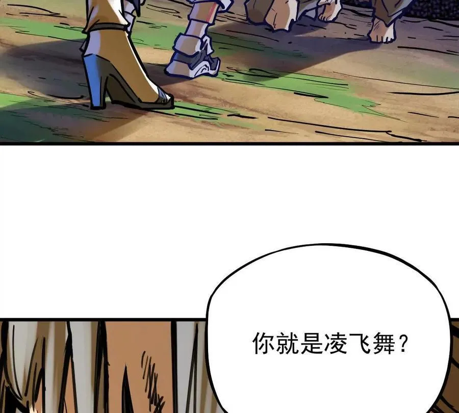 第32回 长麟侯之死45