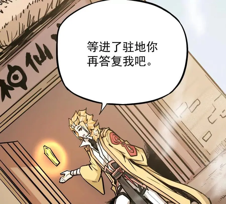 第21回 晏十三31