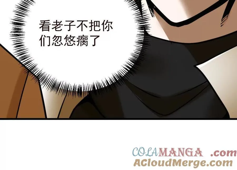第38回 被天胜了半子48