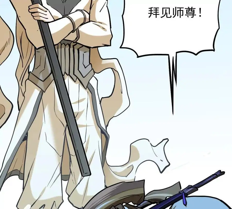 第5回 绝顶妖孽35