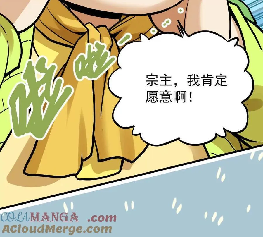 第31回 王枫出手36