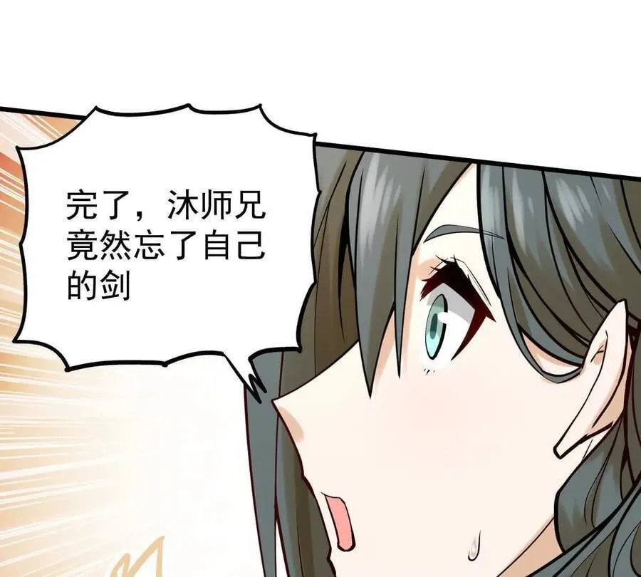 第42回 血浪鲨42