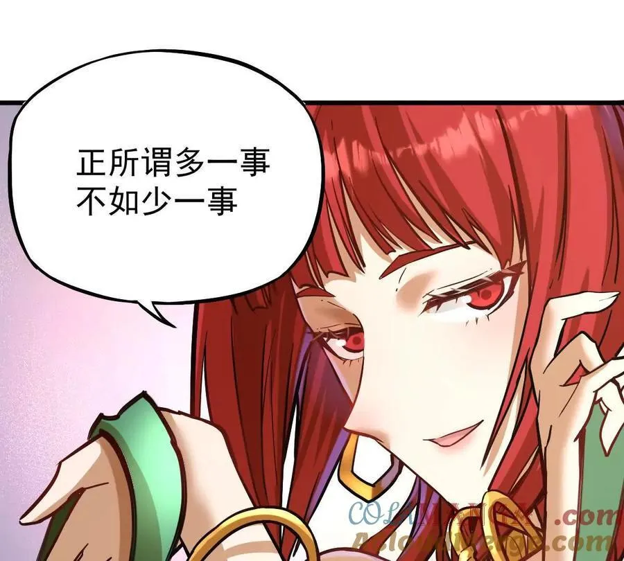 第36回 琴韵阁68