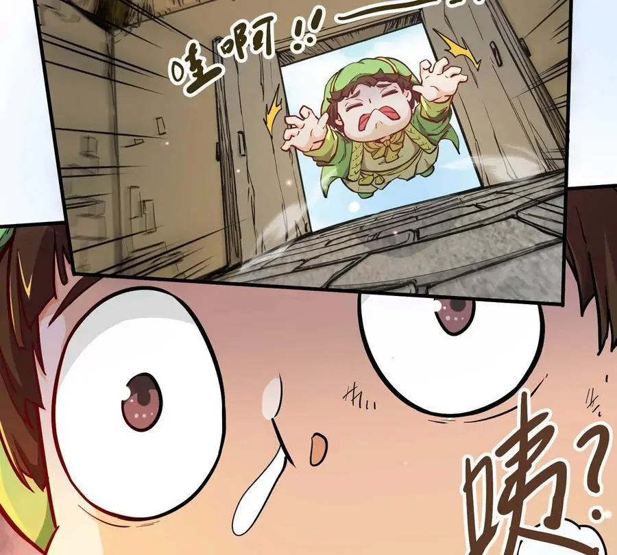 第1回 最强宗门系统118