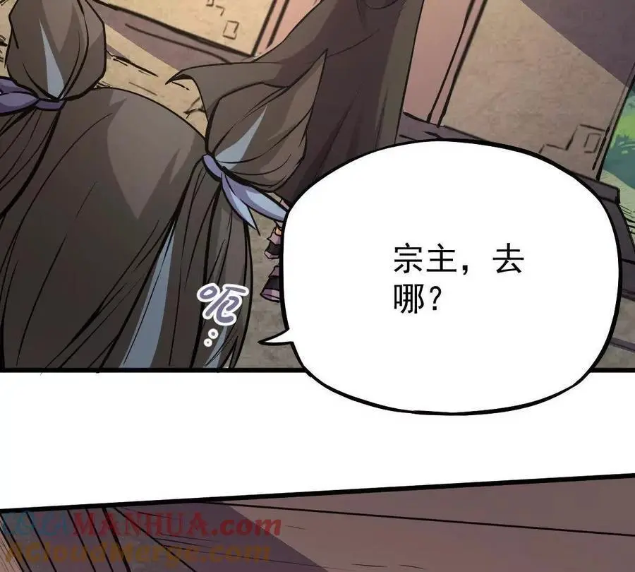 第10回 真正驻地24