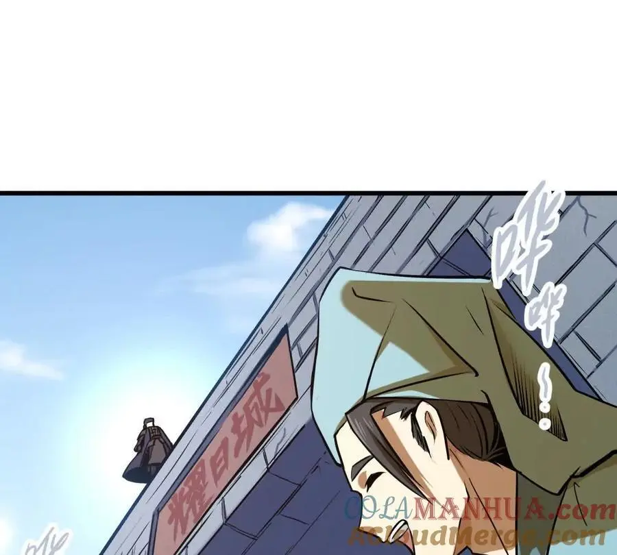 第16回 降临凌云宗6