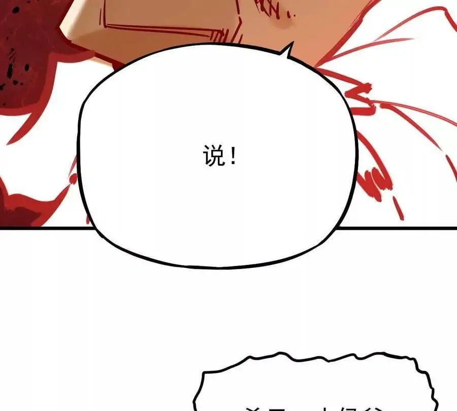 第20回 再无凌云宗58