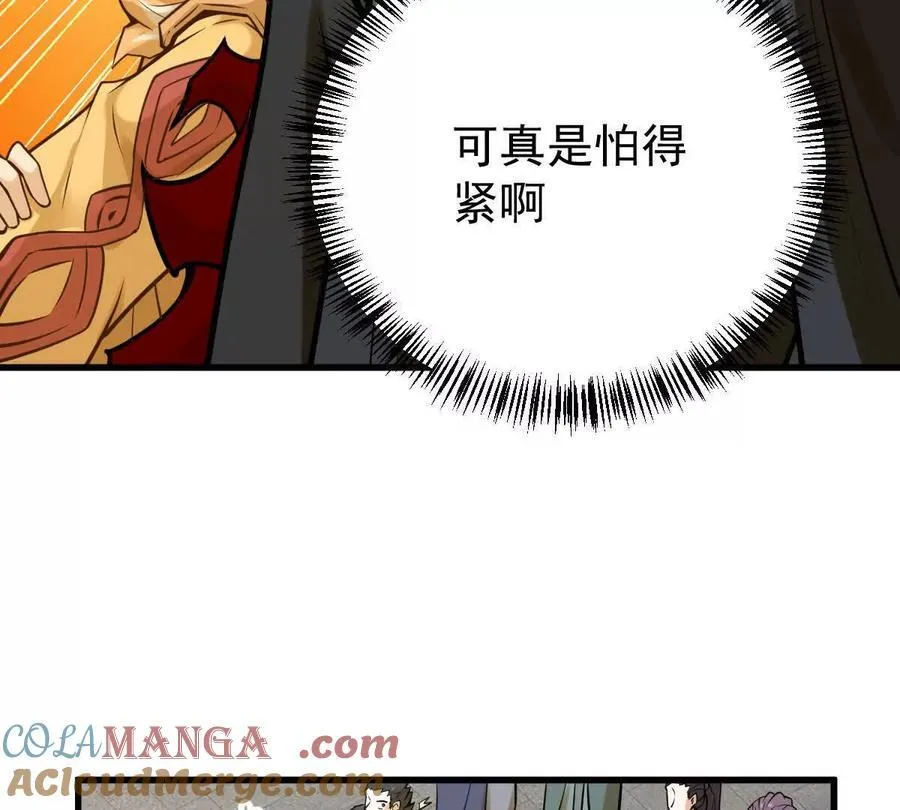第39回 大会开启24
