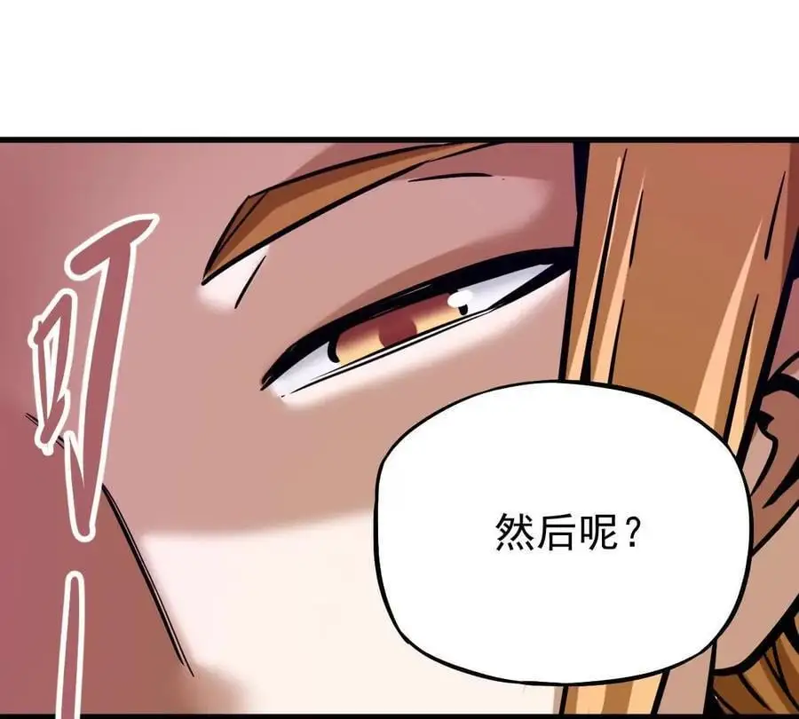 第15回 长麟侯震怒29