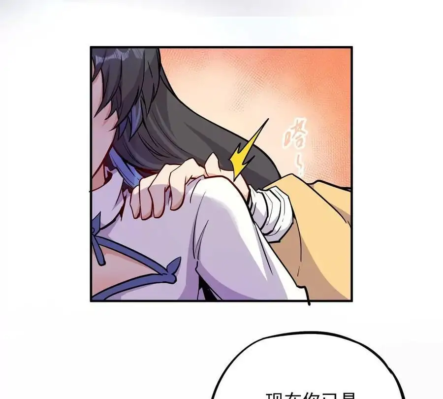 第4回 天外飞仙90