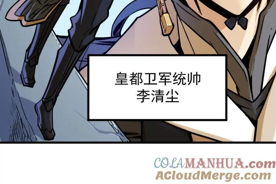 第16回 降临凌云宗9