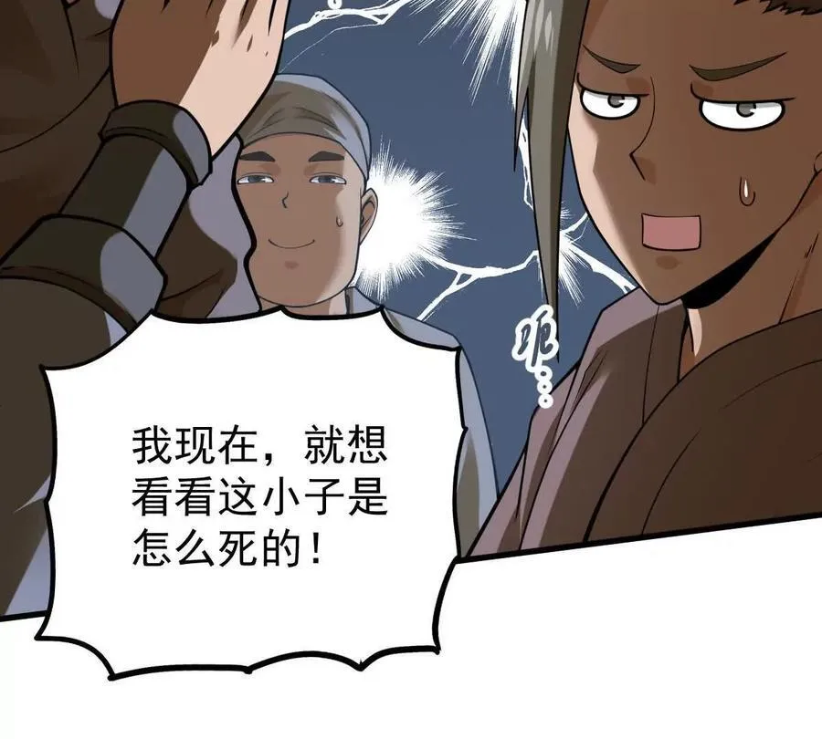 第36回 琴韵阁41