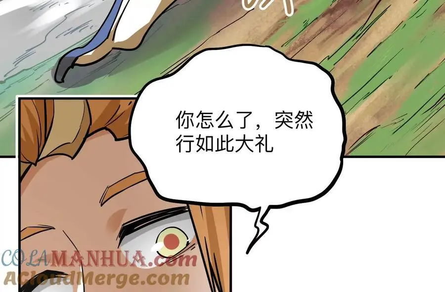 第3回 凌飞舞144
