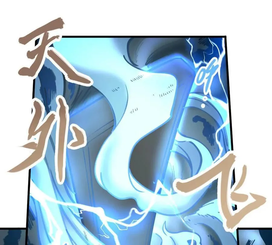 第27回 天地人剑86