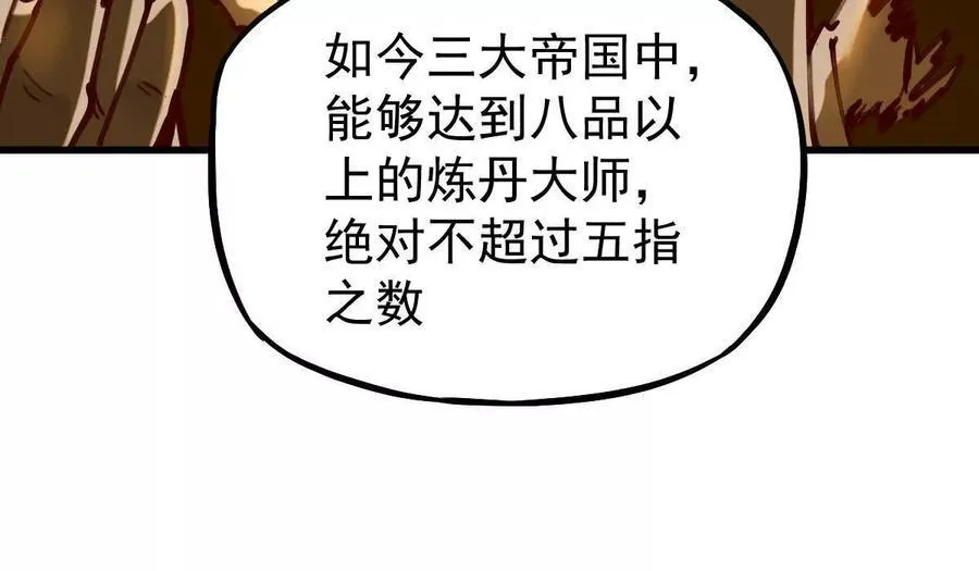 第40回 李天芯98