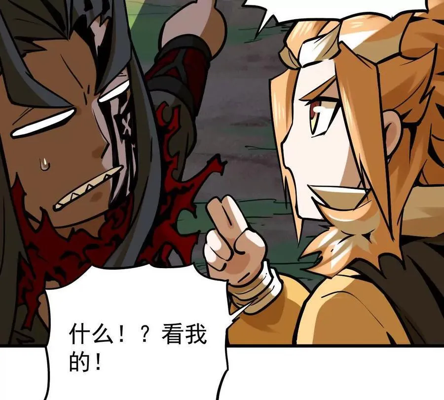 第29回 那一剑的风情98