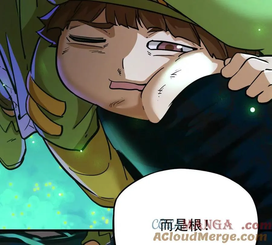 第41回 通云魔猿40