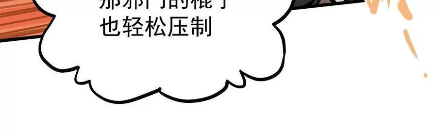 第26回 败北29