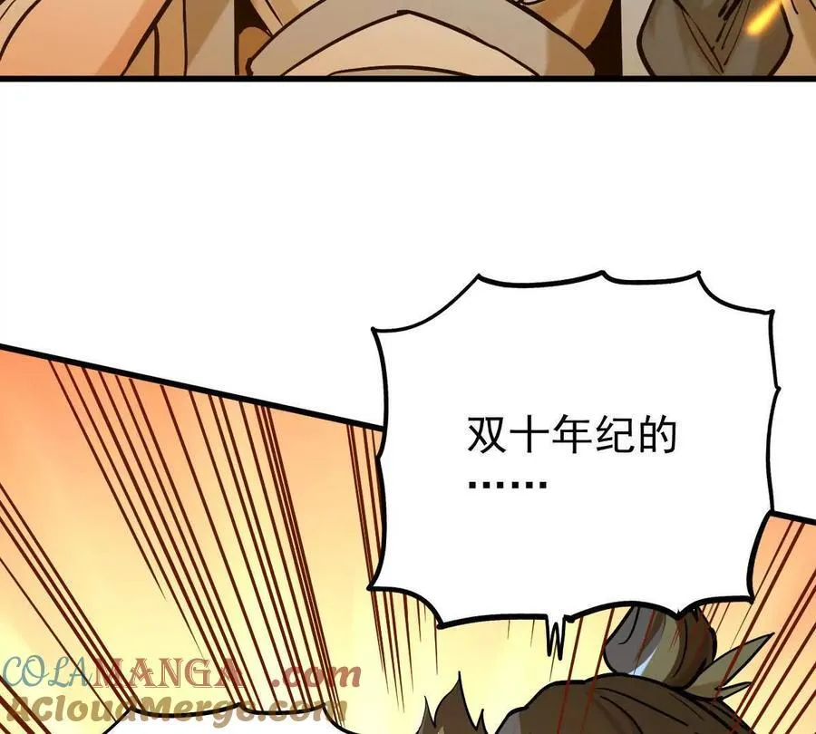 第40回 李天芯92