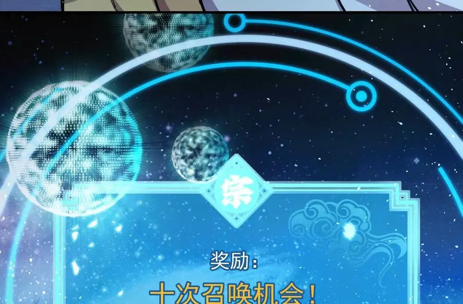 第2回 传单169